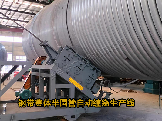 長豐冷彎智能數(shù)控盤管機