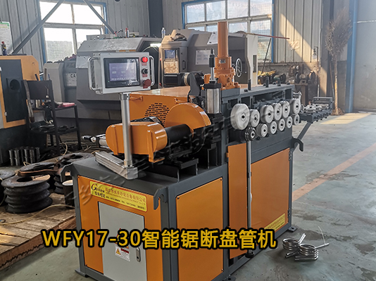 不銹鋼管自動鋸斷卷圓機