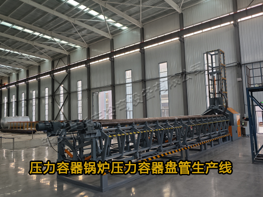 新鄉(xiāng)市鍋爐螺旋盤管機